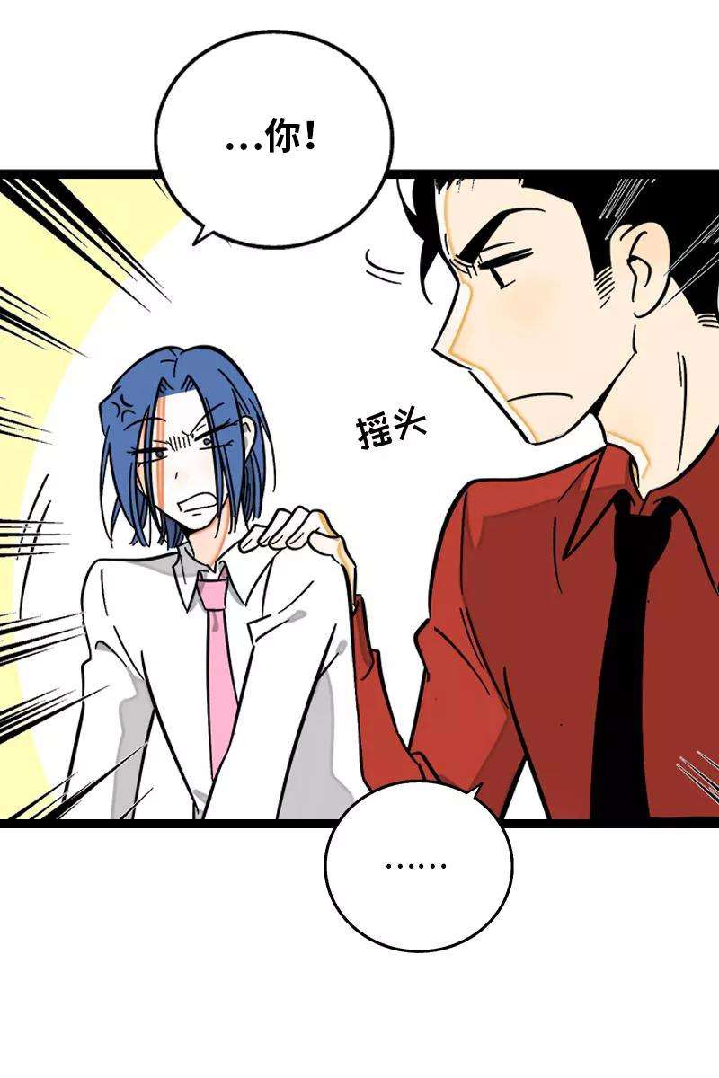 周一至周末127话 太阳