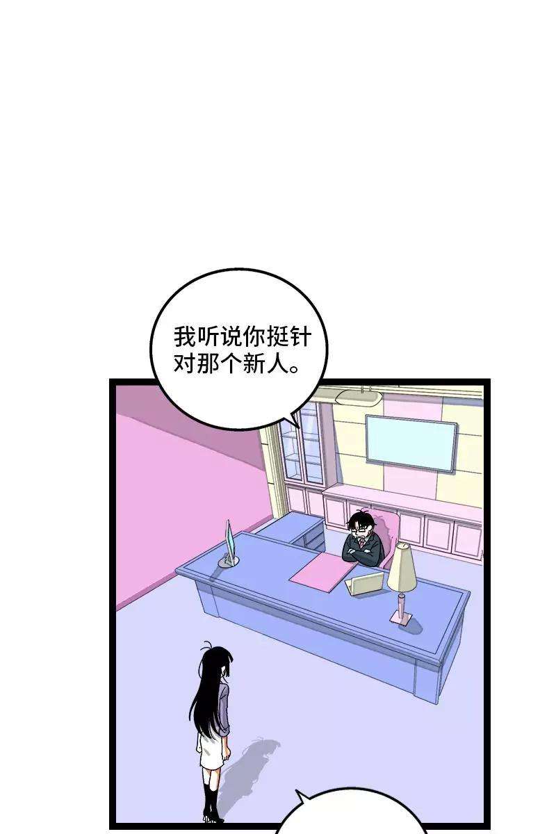 周一至周末127话 太阳