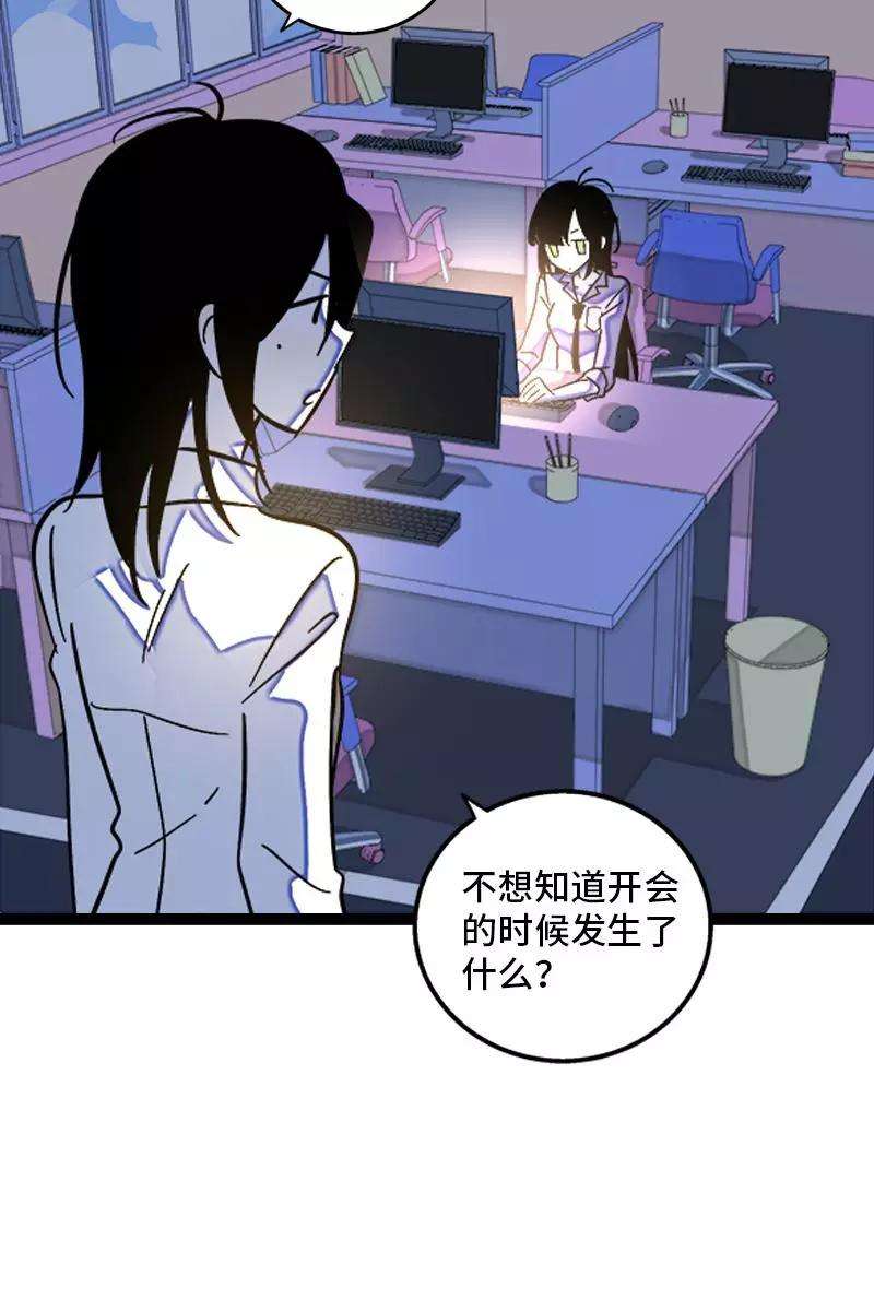 周一至周末127话 太阳