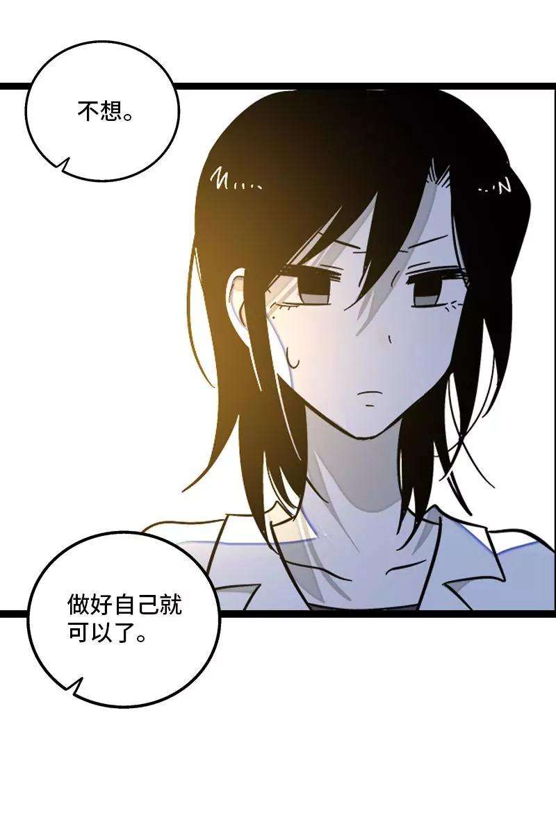 周一至周末127话 太阳