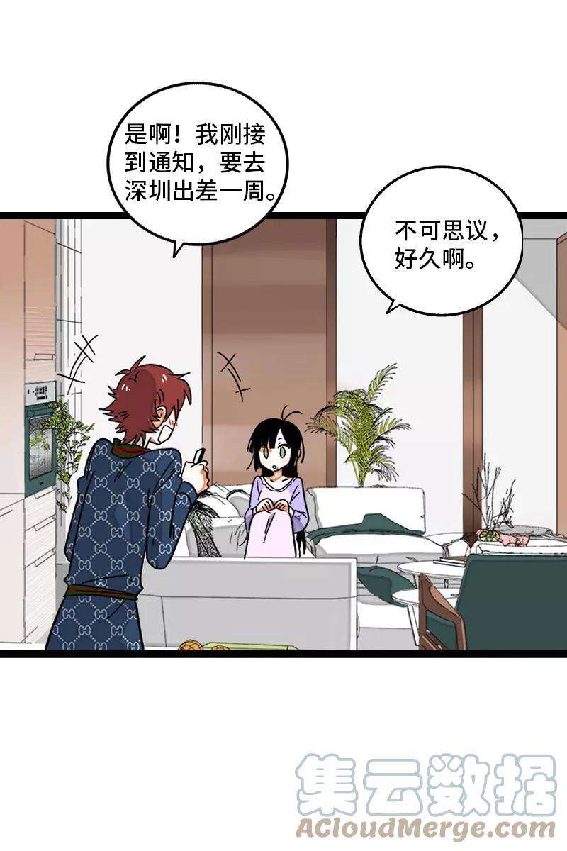 周一至周末127话 太阳