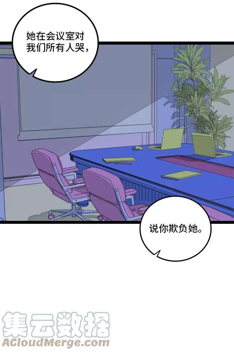 周一至周末127话 太阳