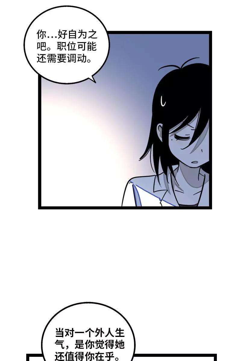 周一至周末127话 太阳