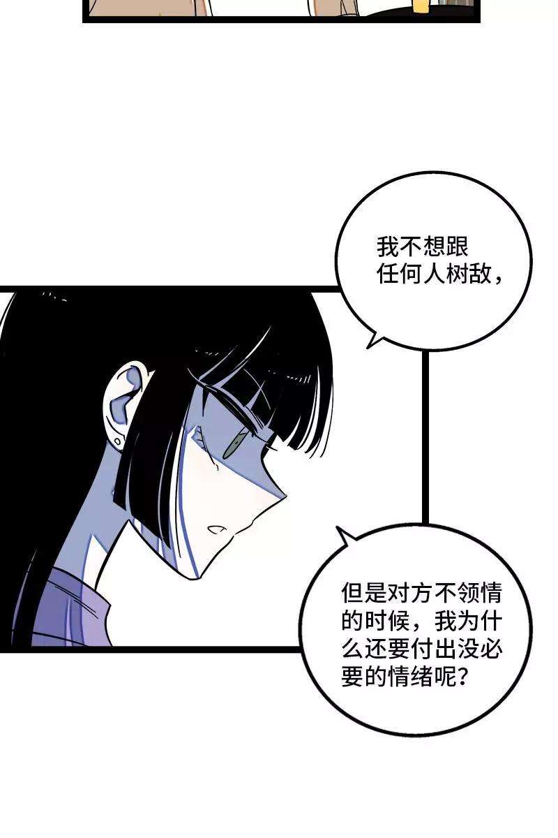 周一至周末127话 太阳