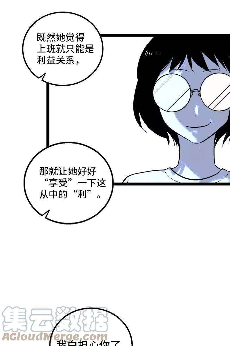 周一至周末127话 太阳