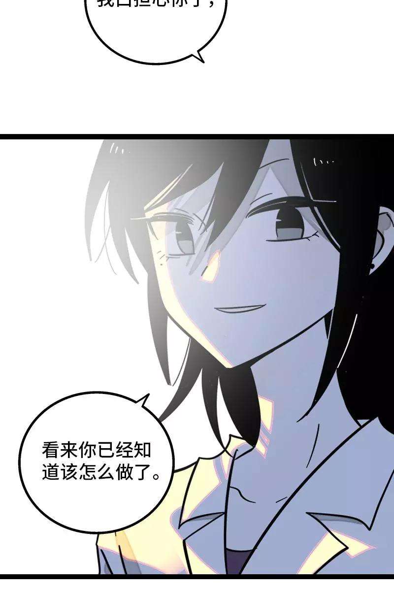 周一至周末127话 太阳