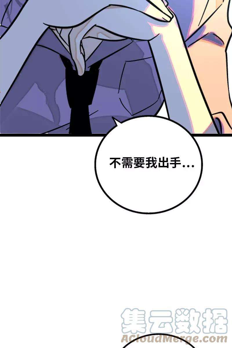 周一至周末127话 太阳