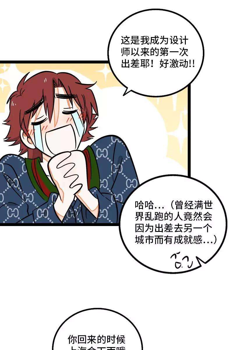 周一至周末127话 太阳