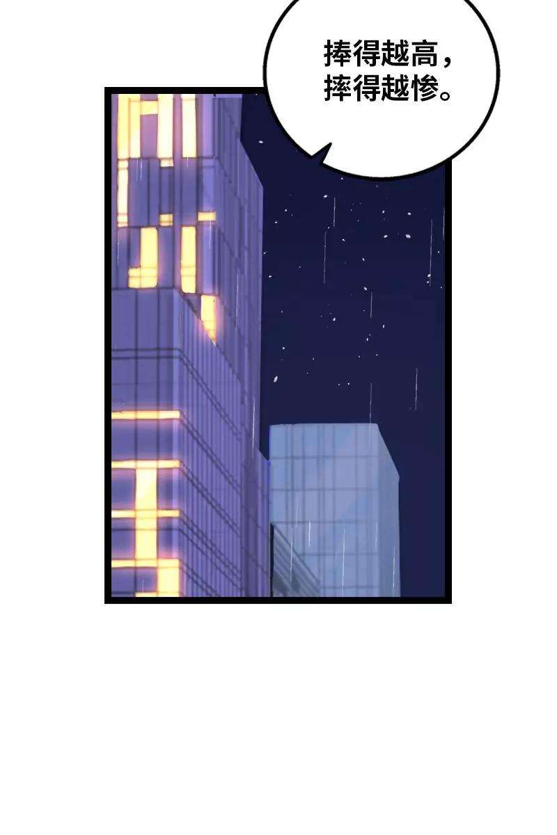 周一至周末127话 太阳