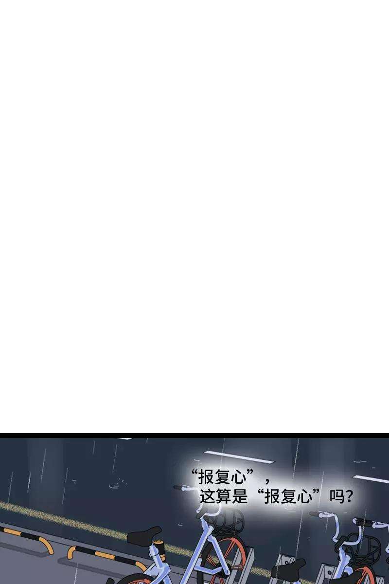 周一至周末127话 太阳