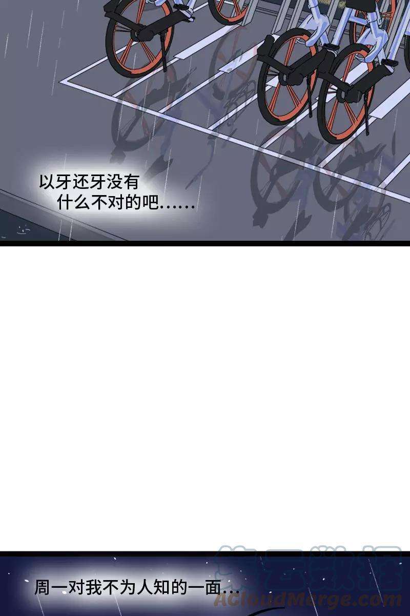 周一至周末127话 太阳