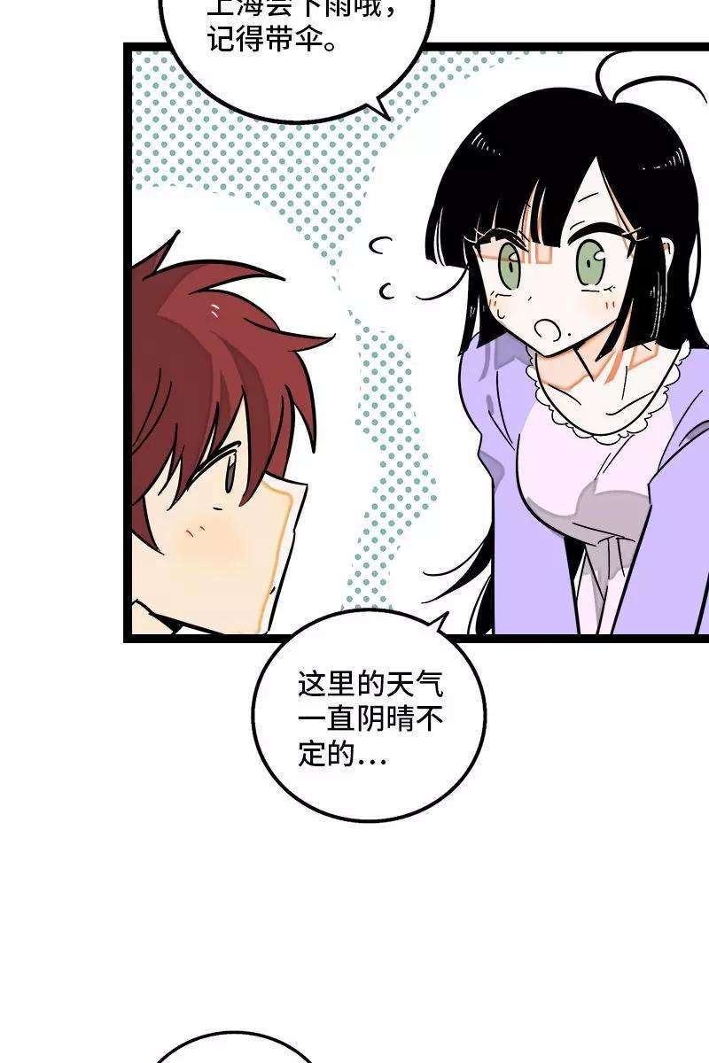 周一至周末127话 太阳