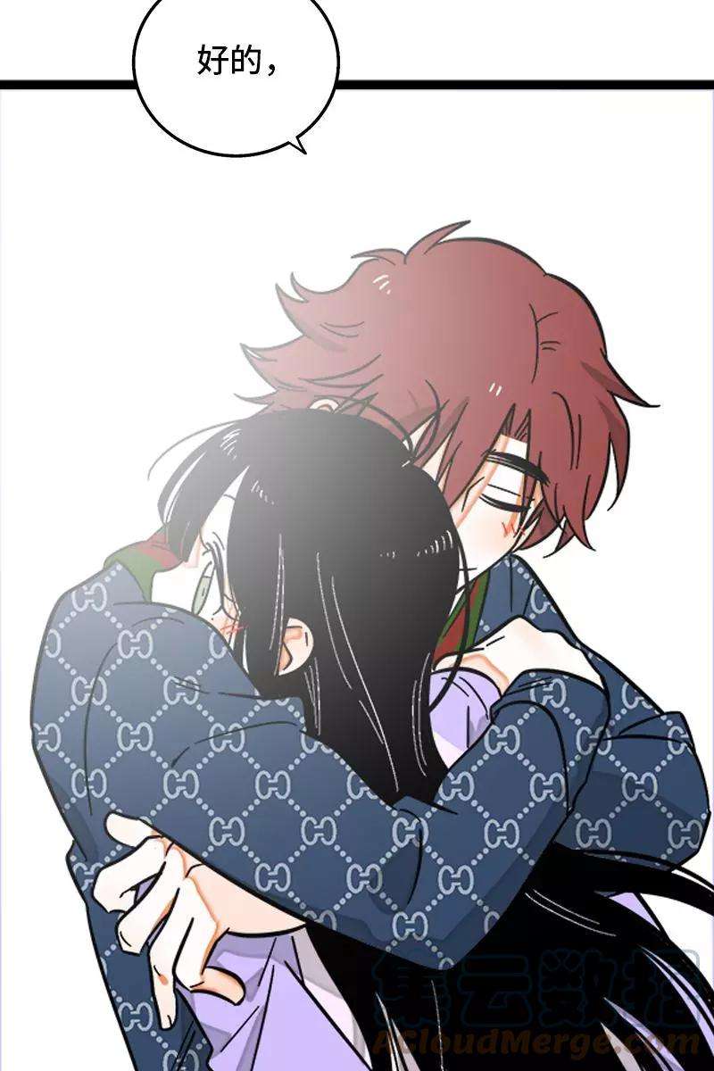 周一至周末127话 太阳