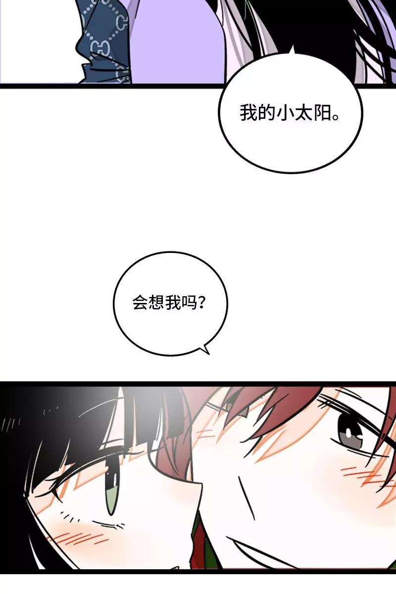 周一至周末127话 太阳