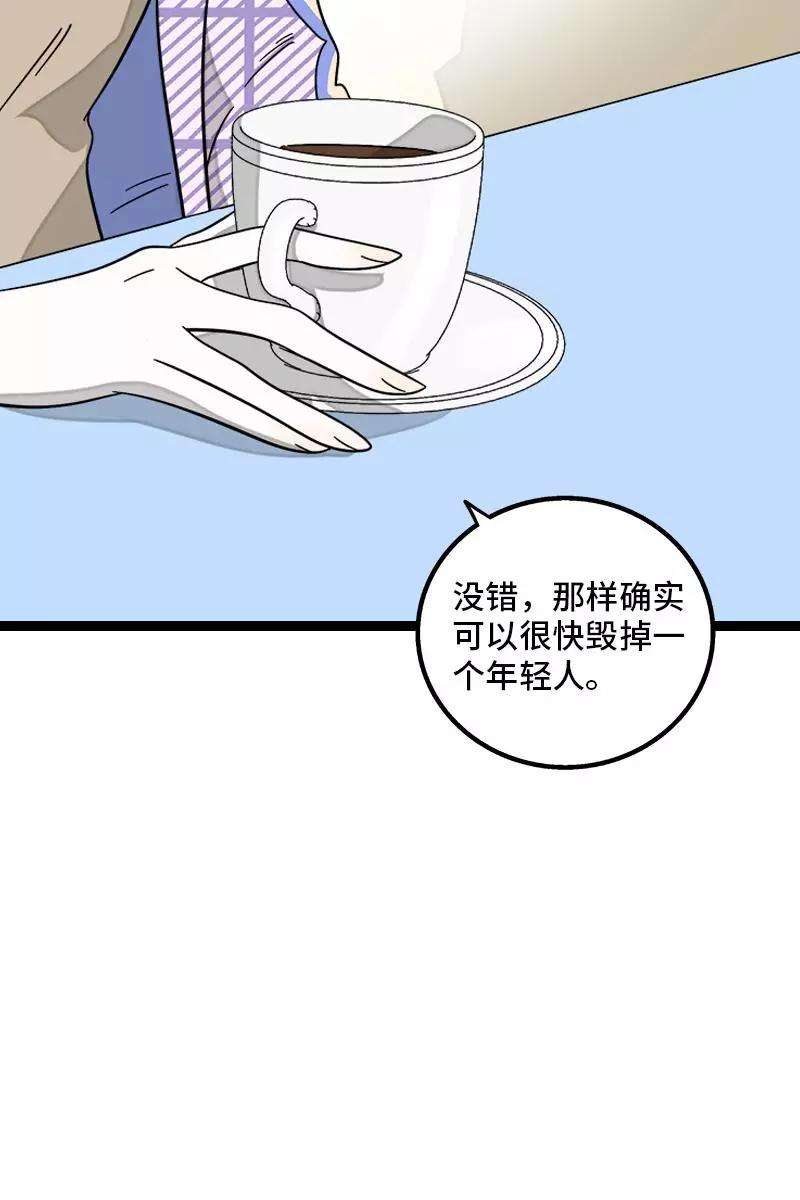 周一至周末128话 闺蜜茶话会