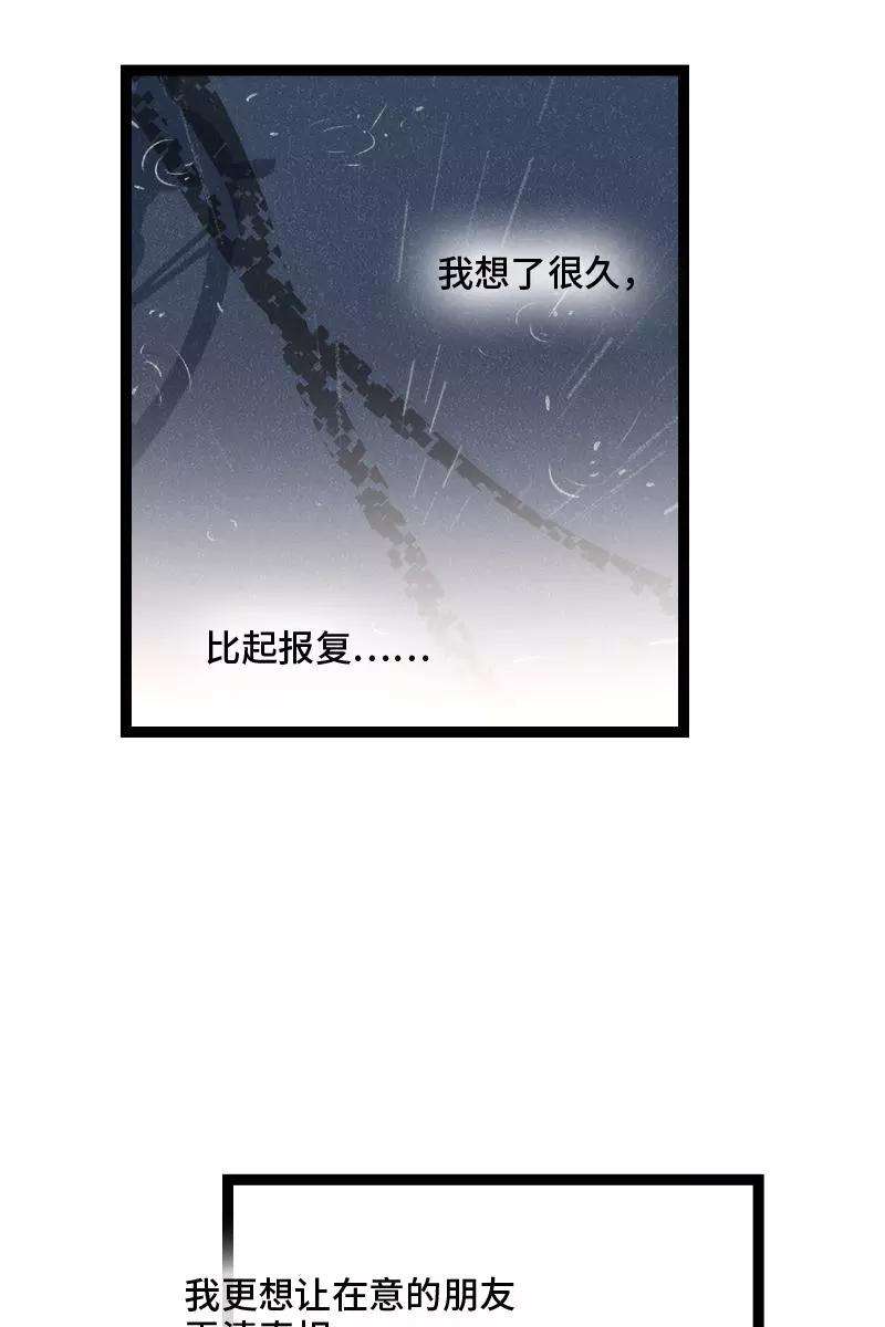 周一至周末128话 闺蜜茶话会