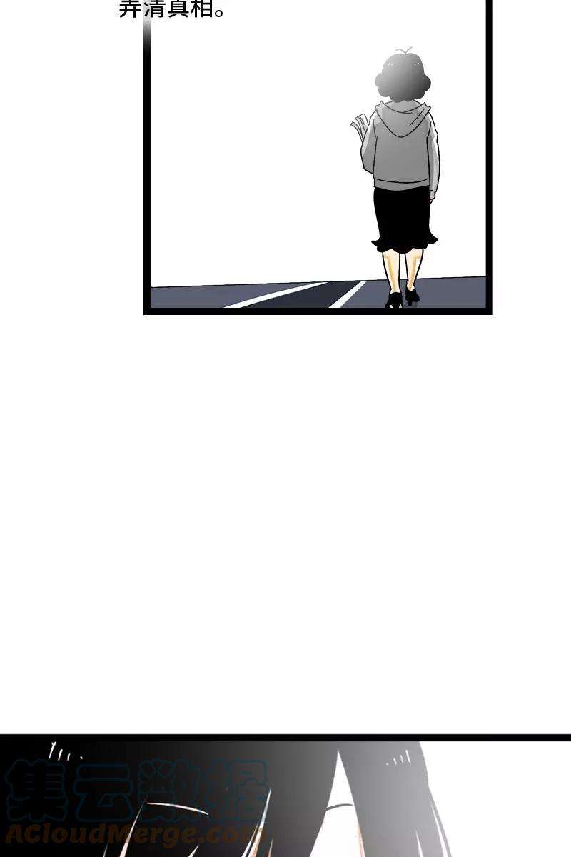 周一至周末128话 闺蜜茶话会