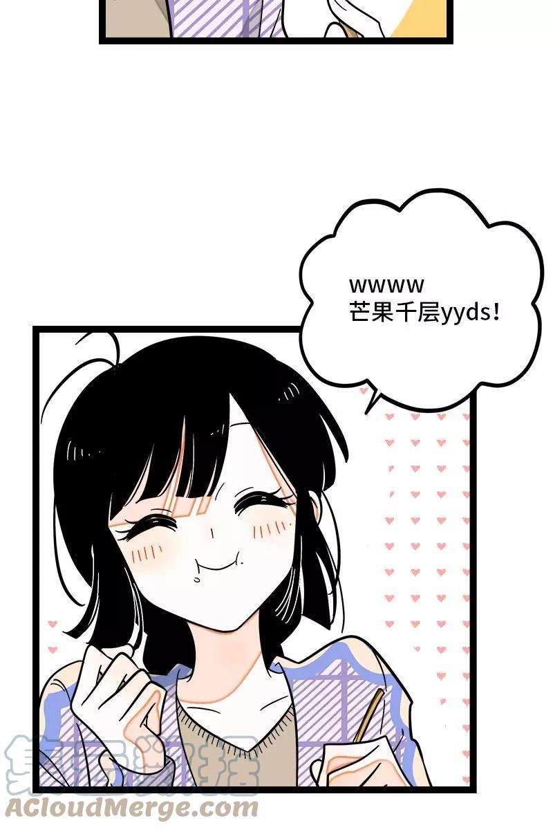 周一至周末128话 闺蜜茶话会