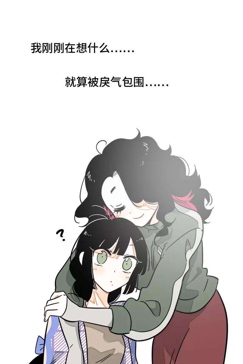 周一至周末128话 闺蜜茶话会