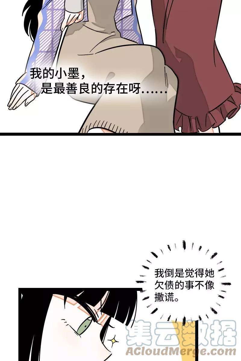 周一至周末128话 闺蜜茶话会