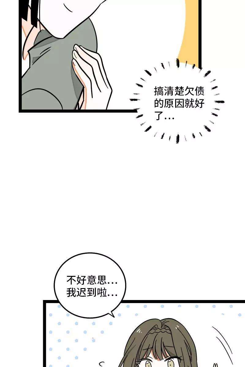 周一至周末128话 闺蜜茶话会