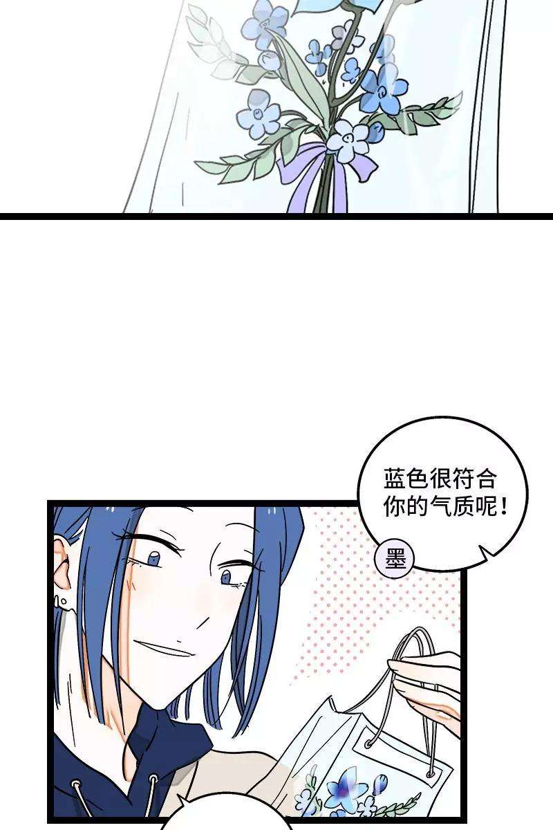 周一至周末128话 闺蜜茶话会