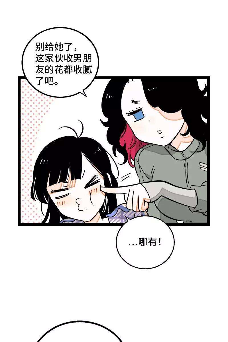 周一至周末128话 闺蜜茶话会