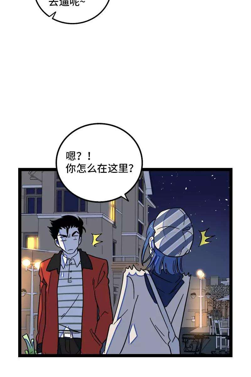 周一至周末128话 闺蜜茶话会