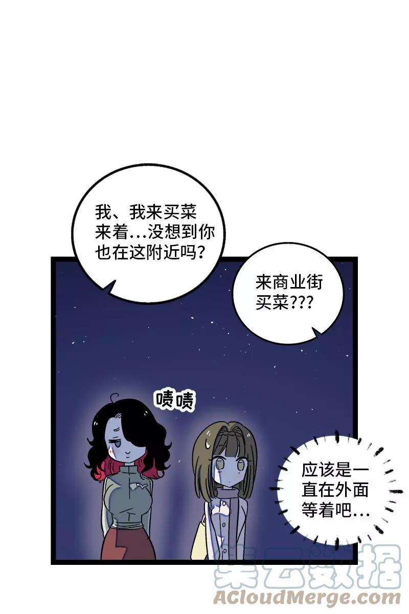 周一至周末128话 闺蜜茶话会