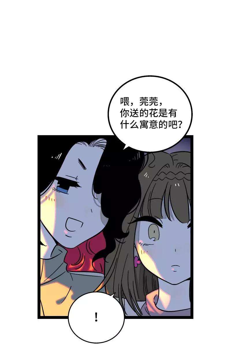 周一至周末128话 闺蜜茶话会