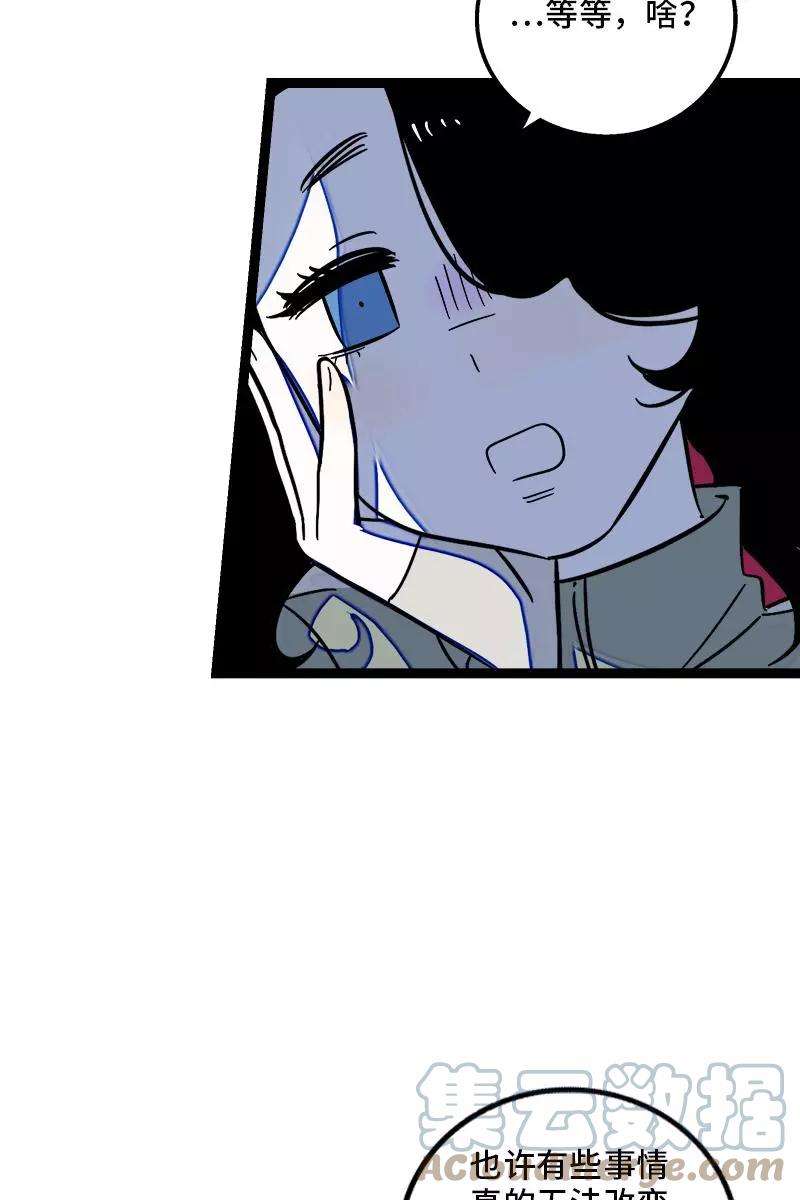 周一至周末128话 闺蜜茶话会