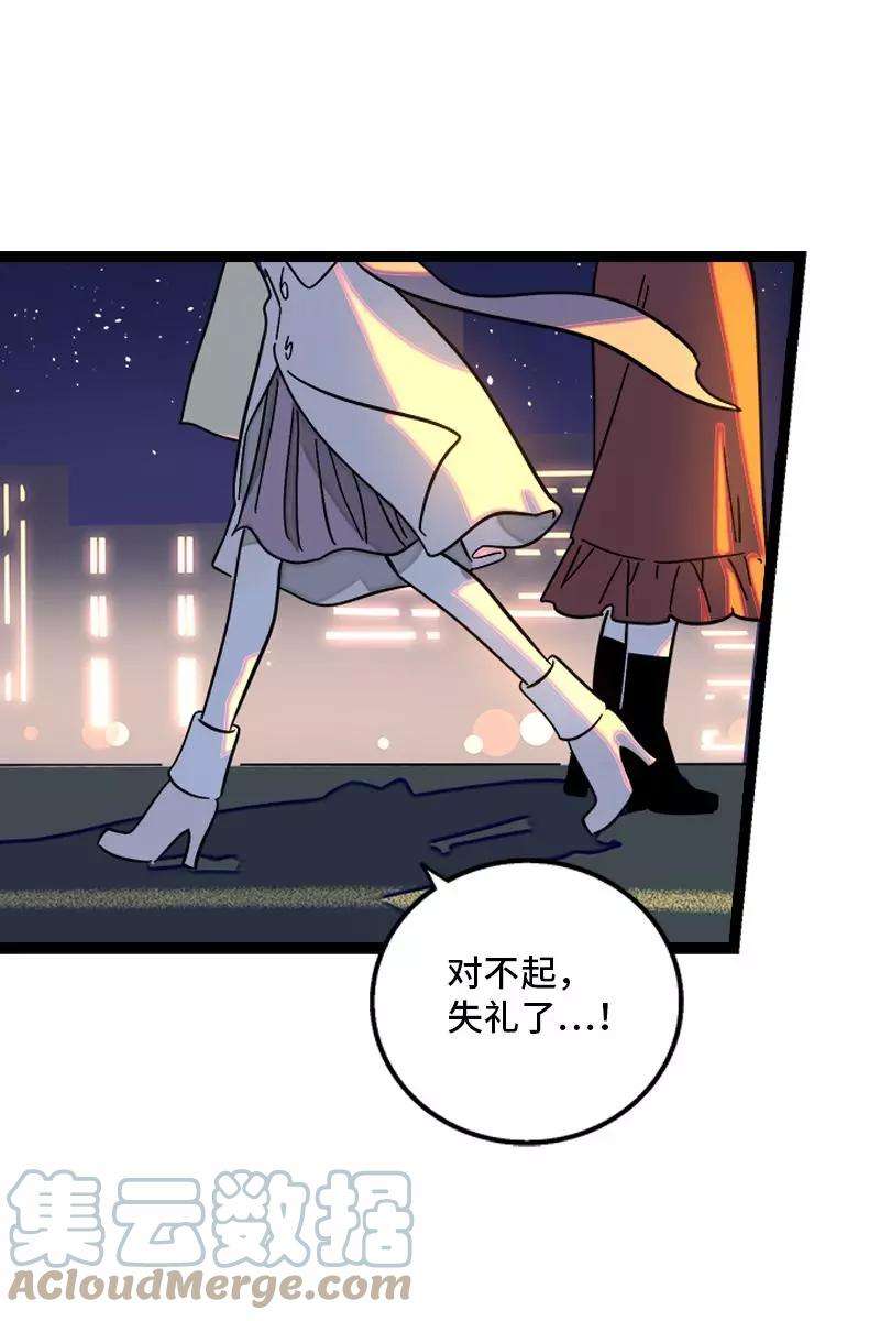 周一至周末128话 闺蜜茶话会