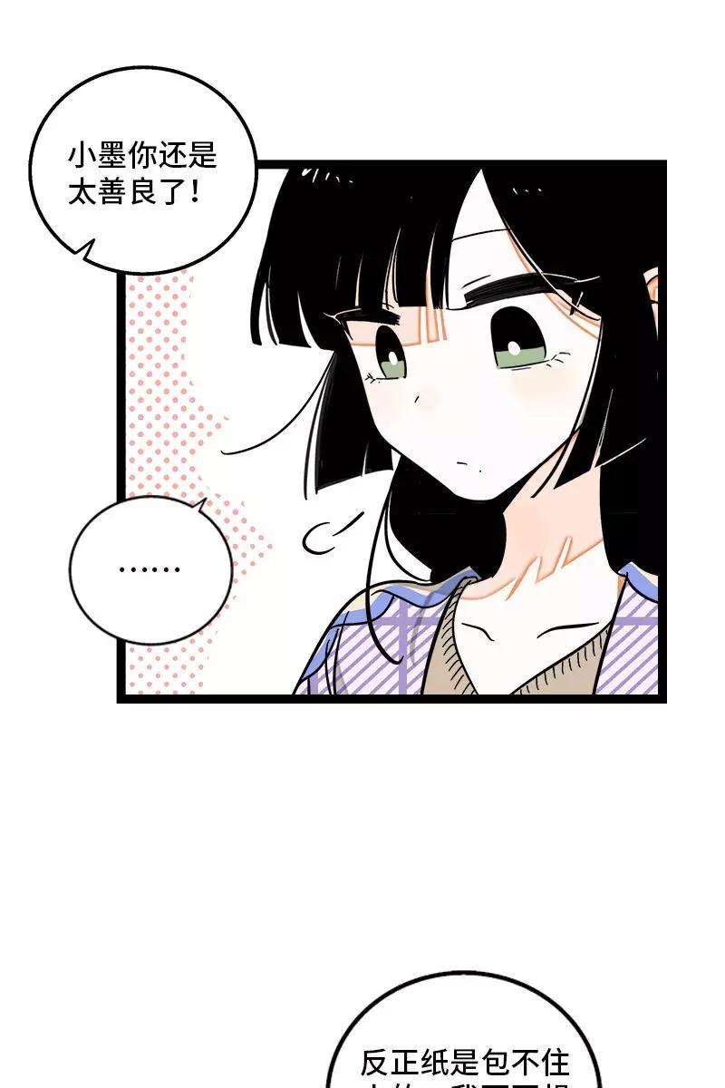 周一至周末128话 闺蜜茶话会