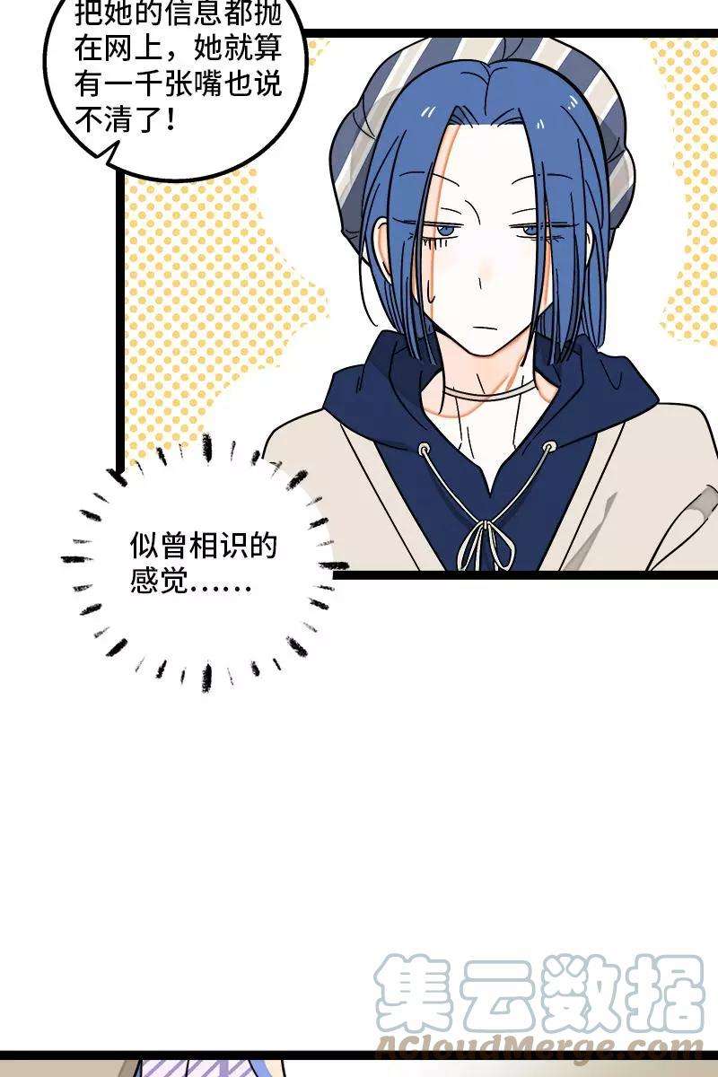 周一至周末128话 闺蜜茶话会