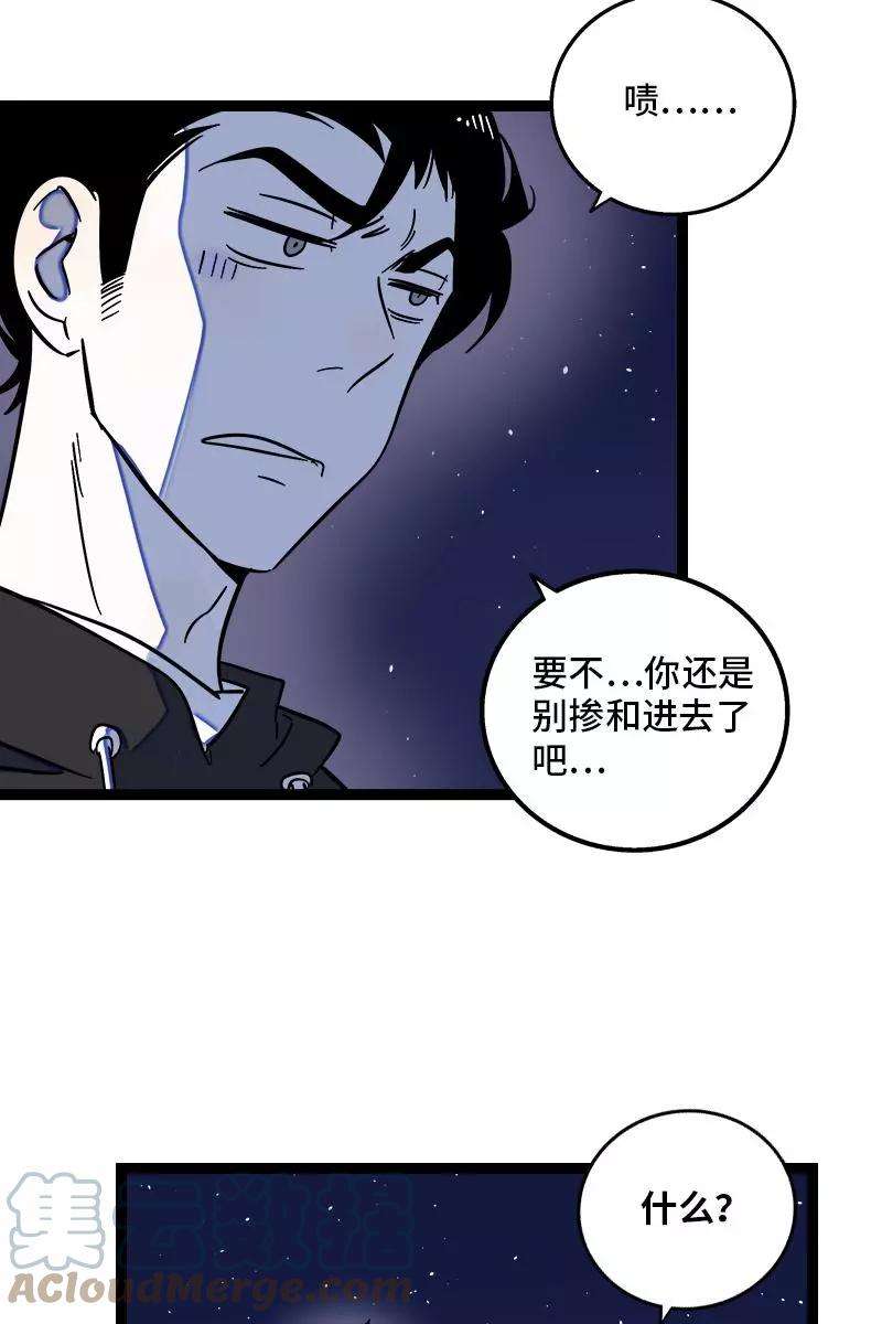 周一至周末129话 消失的流量