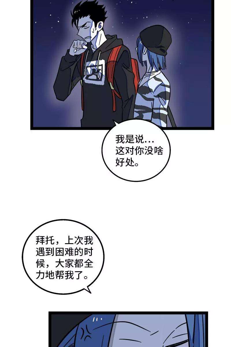 周一至周末129话 消失的流量