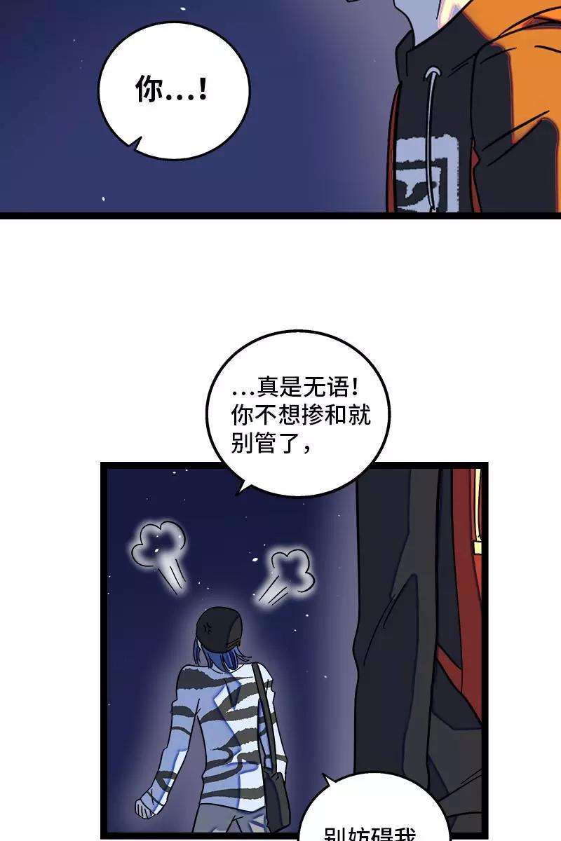 周一至周末129话 消失的流量