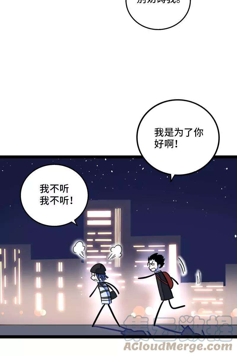 周一至周末129话 消失的流量