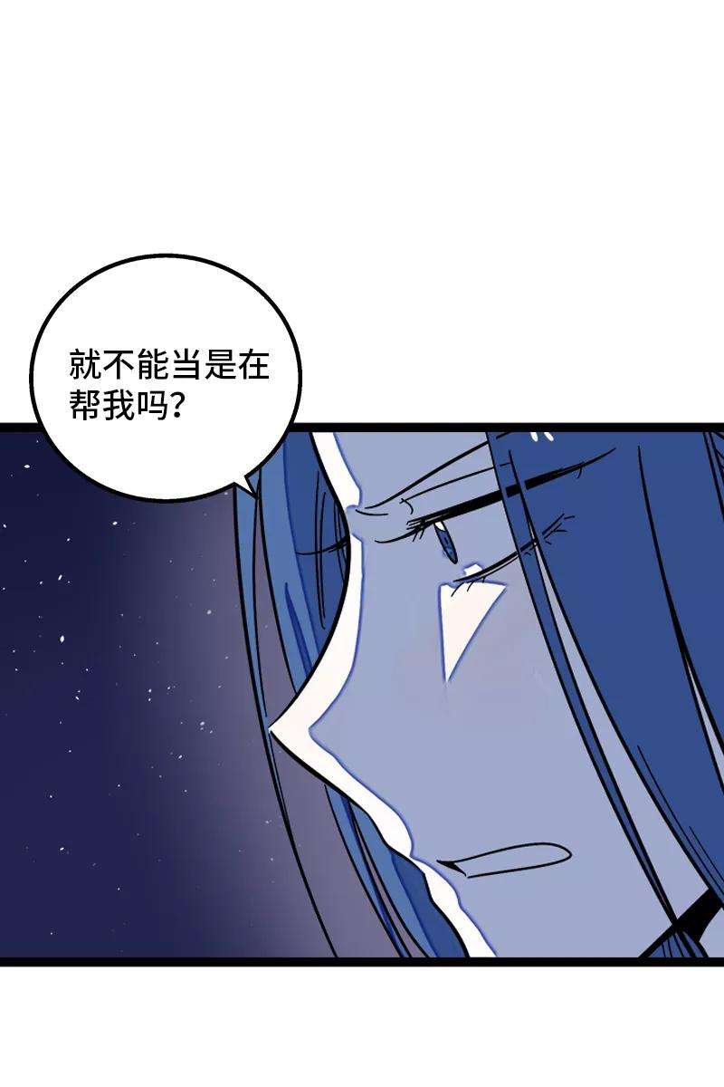 周一至周末129话 消失的流量