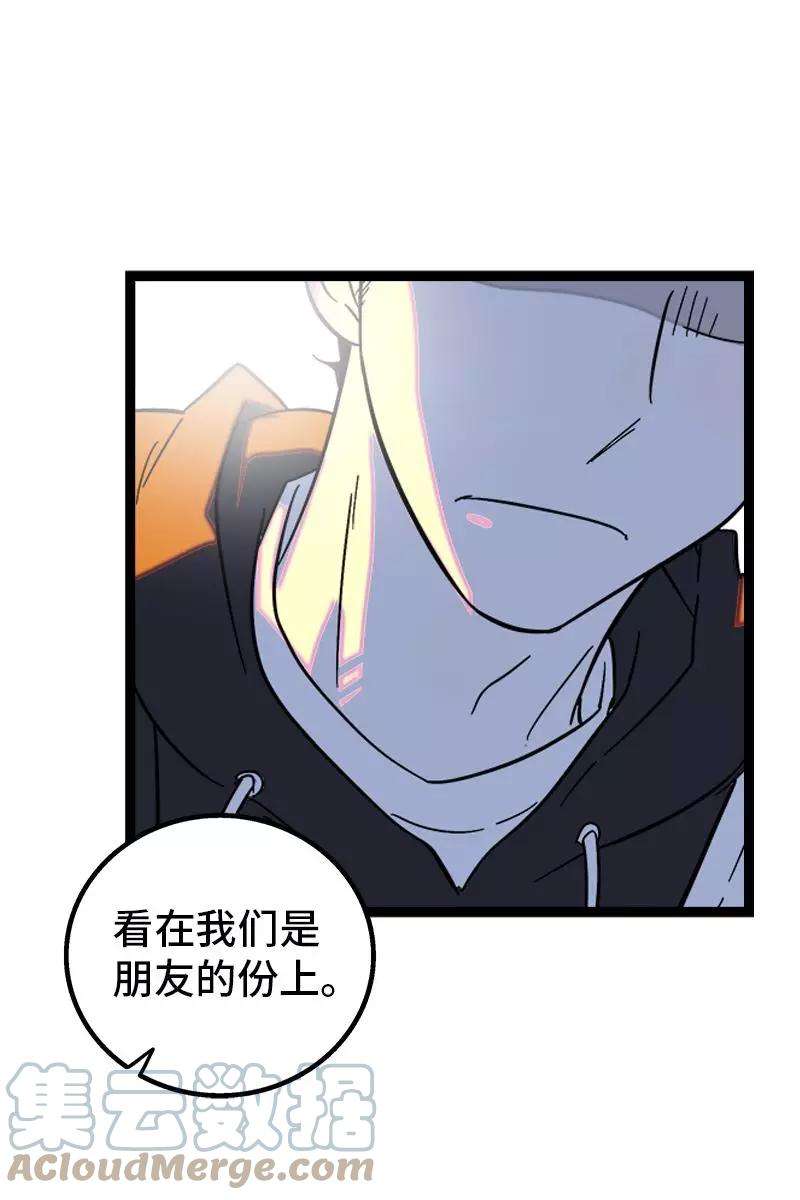 周一至周末129话 消失的流量