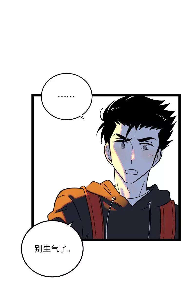 周一至周末129话 消失的流量