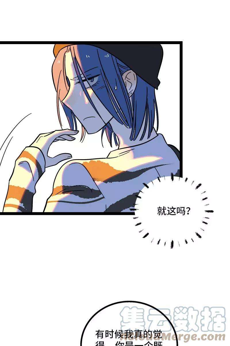 周一至周末129话 消失的流量