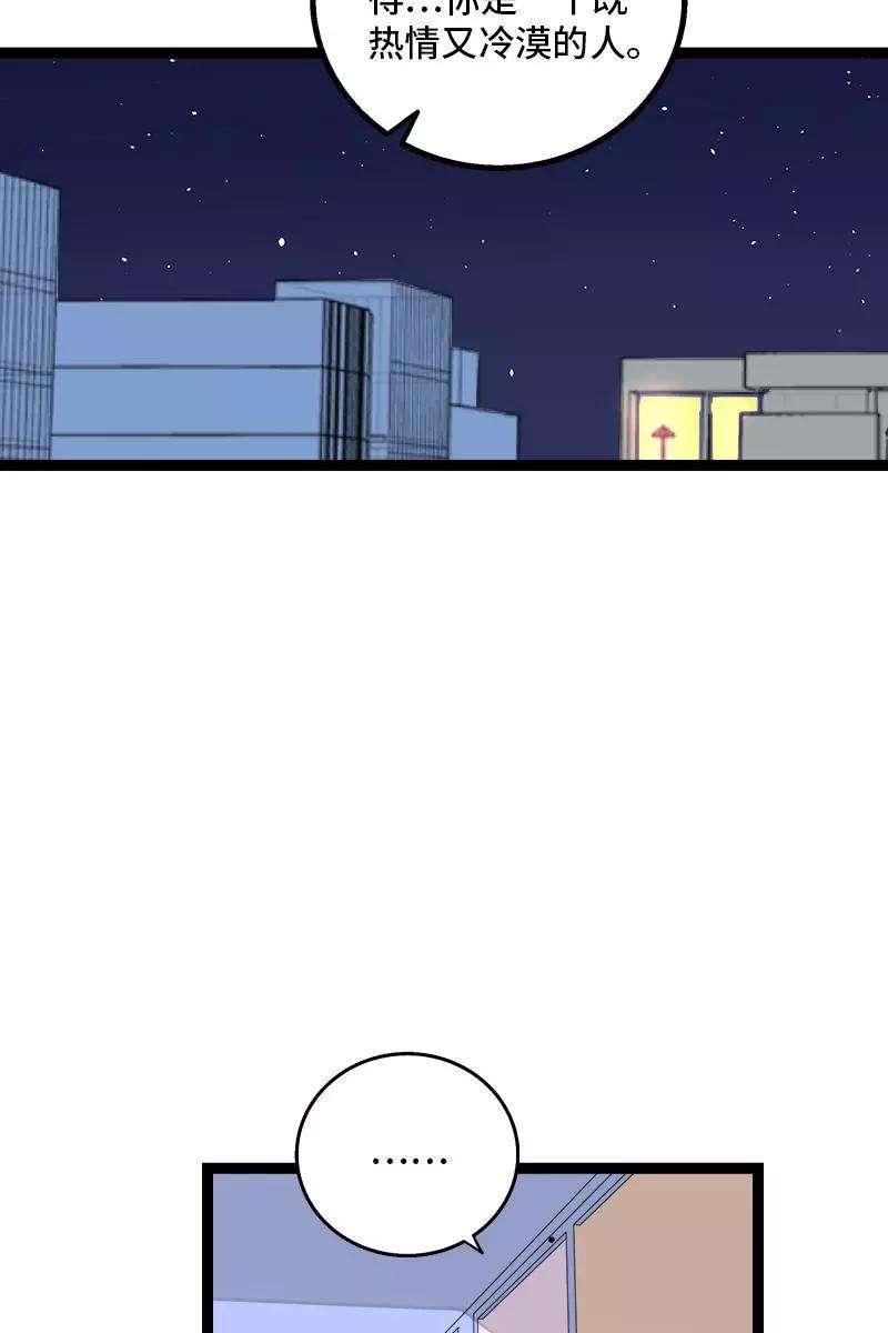 周一至周末129话 消失的流量