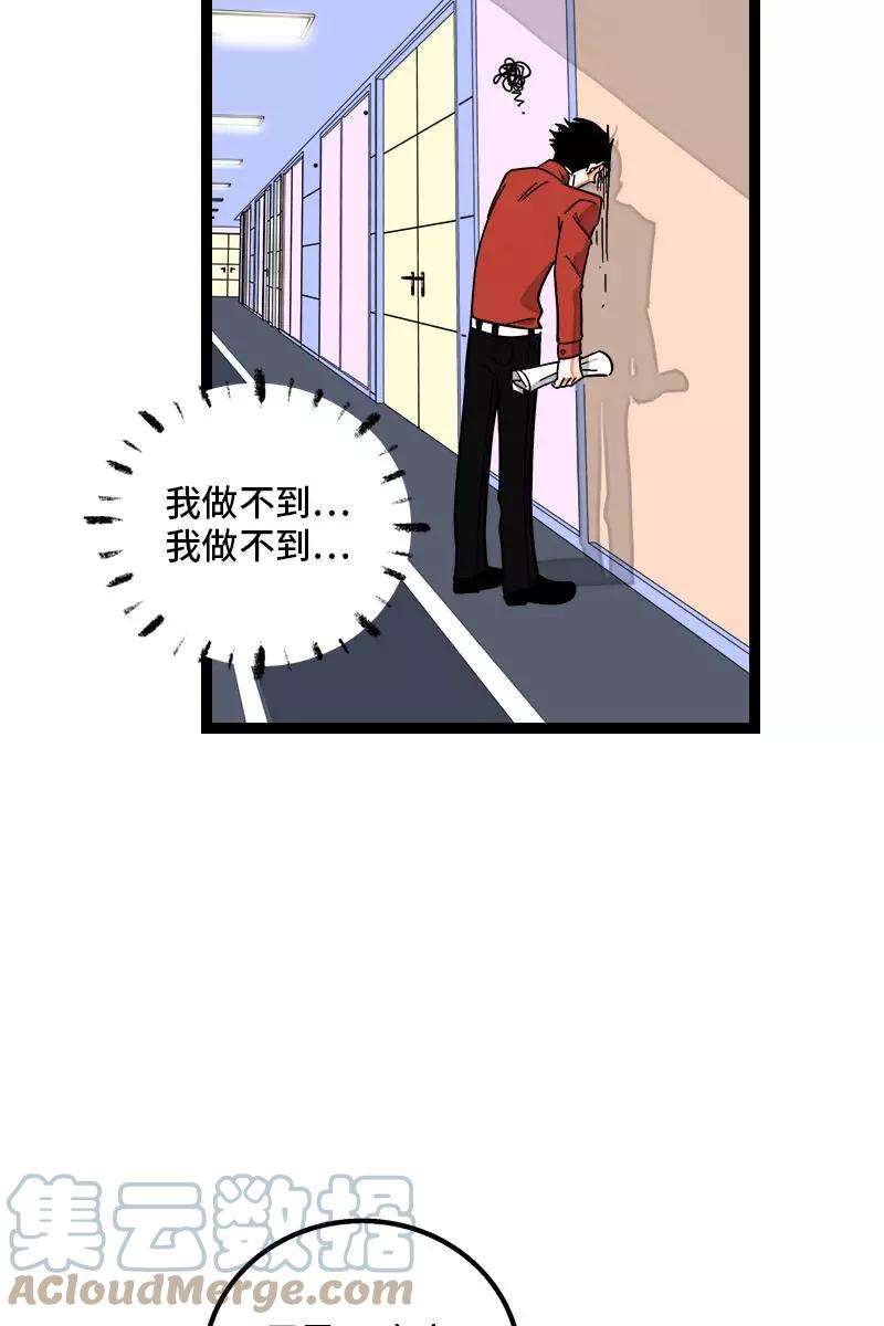 周一至周末129话 消失的流量