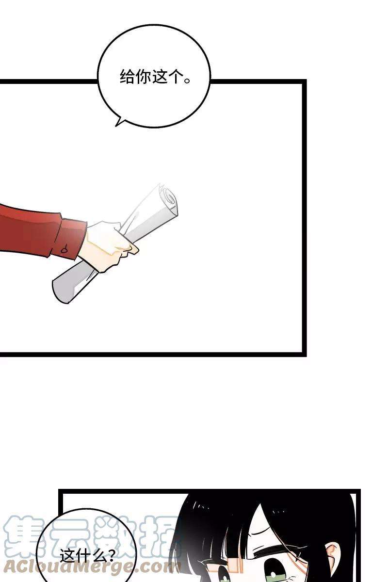 周一至周末129话 消失的流量