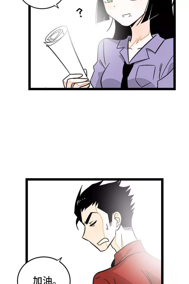 周一至周末129话 消失的流量