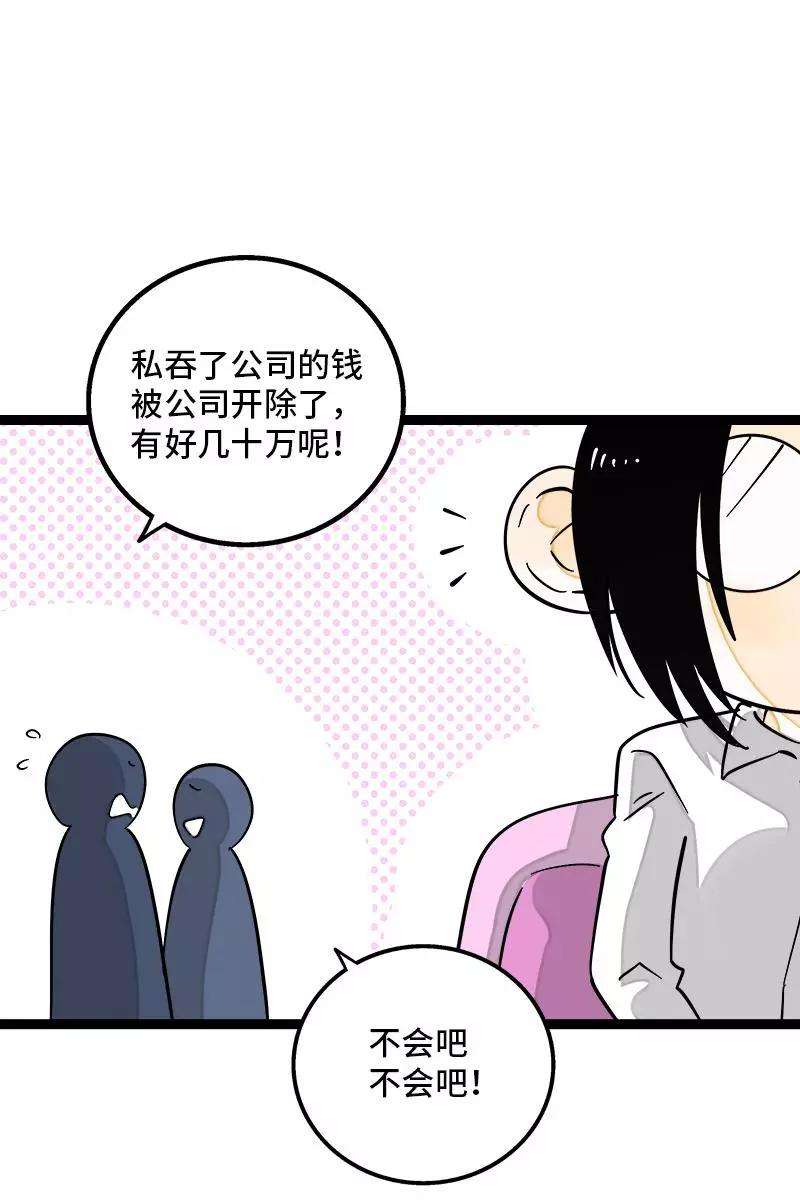 周一至周末129话 消失的流量