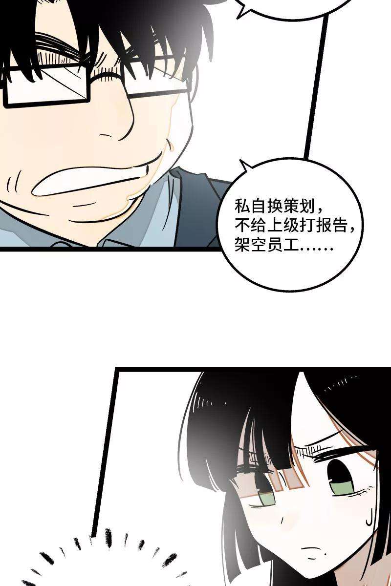 周一至周末129话 消失的流量