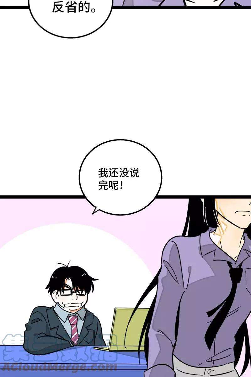 周一至周末129话 消失的流量