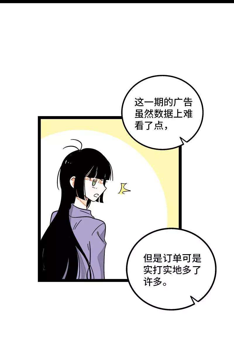 周一至周末129话 消失的流量